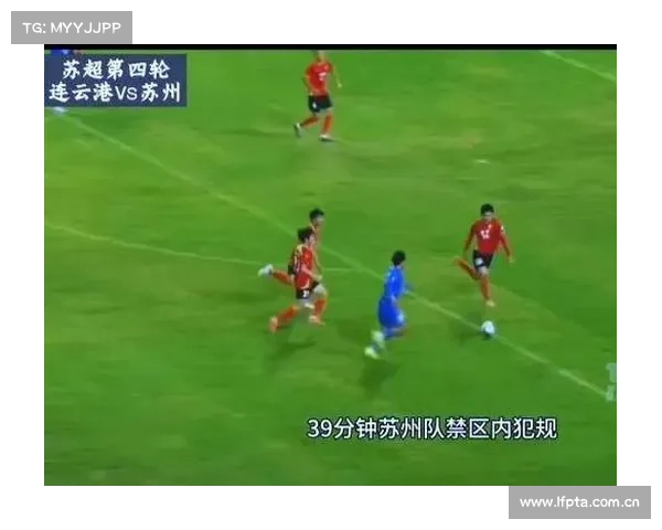 苏超现世界杯神剧情！连云港复刻韩国绝杀德国名场面